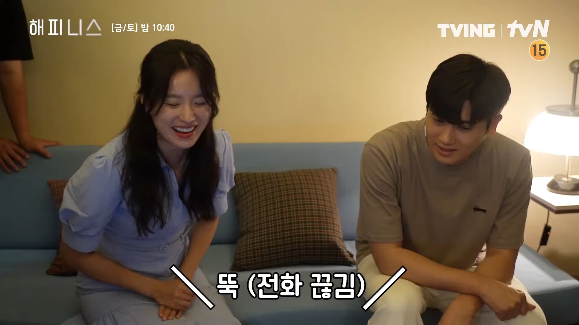 nonton streaming download drakorindo happiness sub indo viu