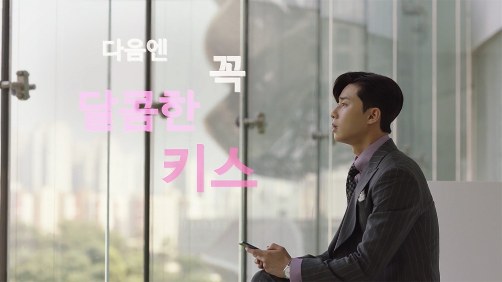 nonton streaming download drakorindo what's wrong with secretary kim episode 8 sub indo viu