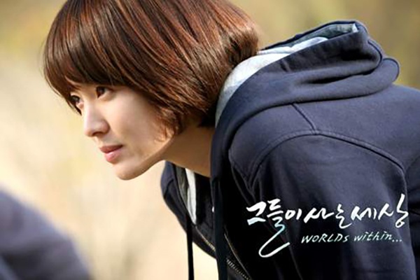 nonton streaming download drakorindo worlds within sub indo viu