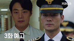 nonton streaming download drakorindo chimera episode 3 sub indo viu