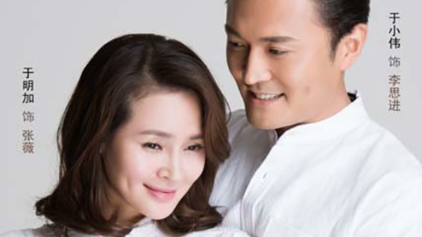 nonton streaming atau download drama mandarin beautiful you sub indo viu