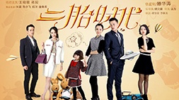 nonton streaming atau download drakor second child time sub indo viu