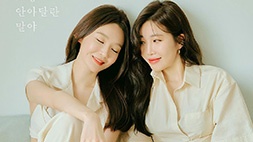 nonton streaming download drakorindo now we are breaking up sub indo viu