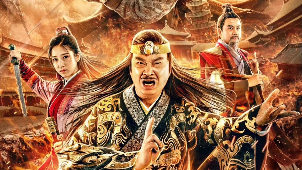 nonton streaming download film mandarin the country of the demon sub indo viu