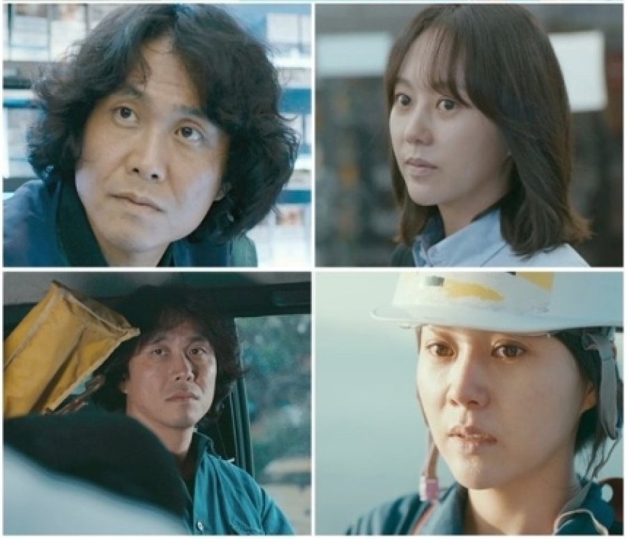 nonton streaming download drakorindo i don't fire myself sub indo viu
