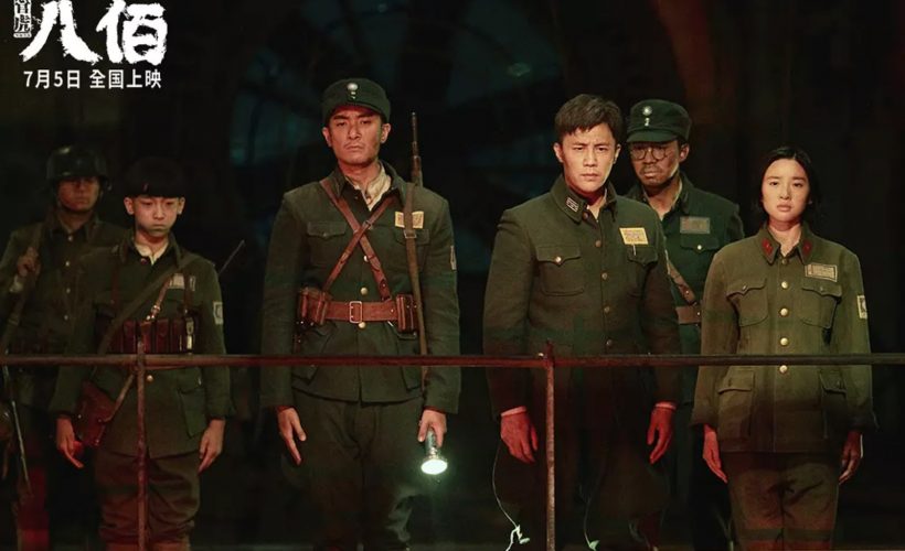 nonton streaming download film mandarin the eight hundred sub indo viu