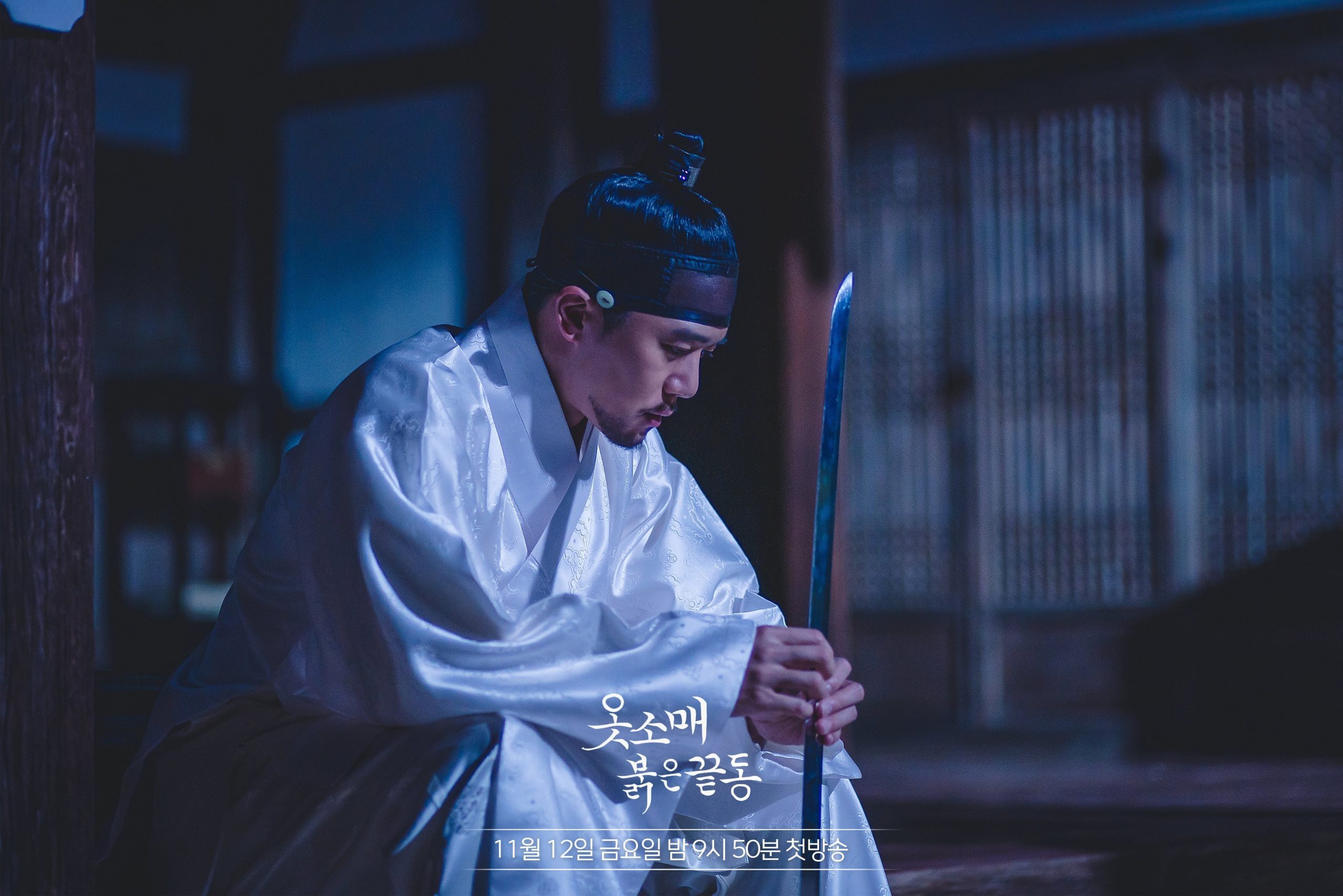 nonton streaming download drakorindo the red sleeve sub indo viu