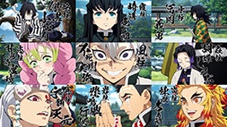 nonton streaming atau download anime demon slayer: kimetsu no yaiba sub indo viu