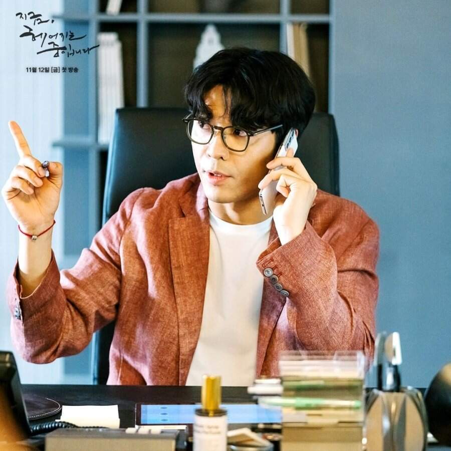 nonton streaming download drakorindo now we are breaking up sub indo viu