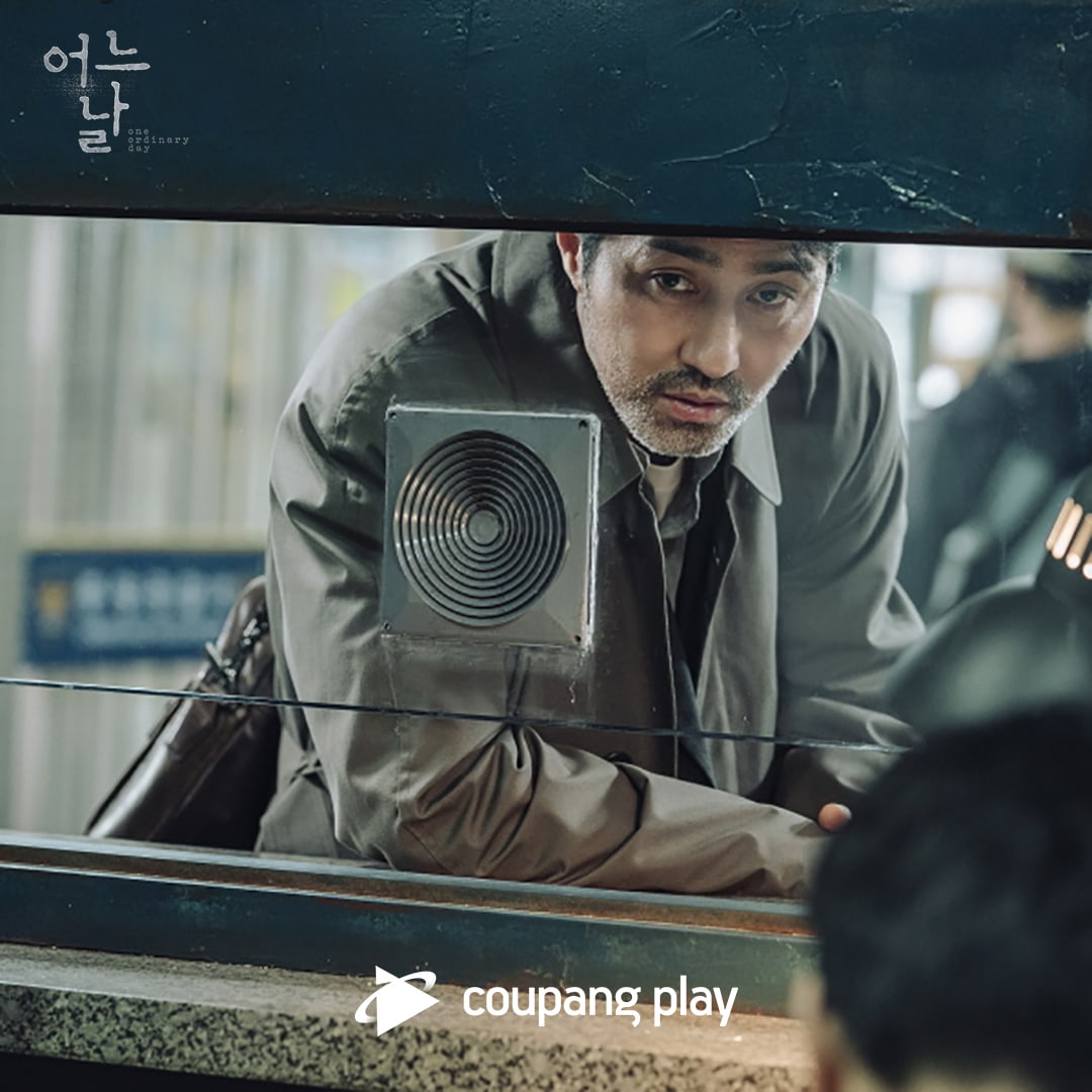 nonton streaming download drakorindo one ordinary day sub indo viu