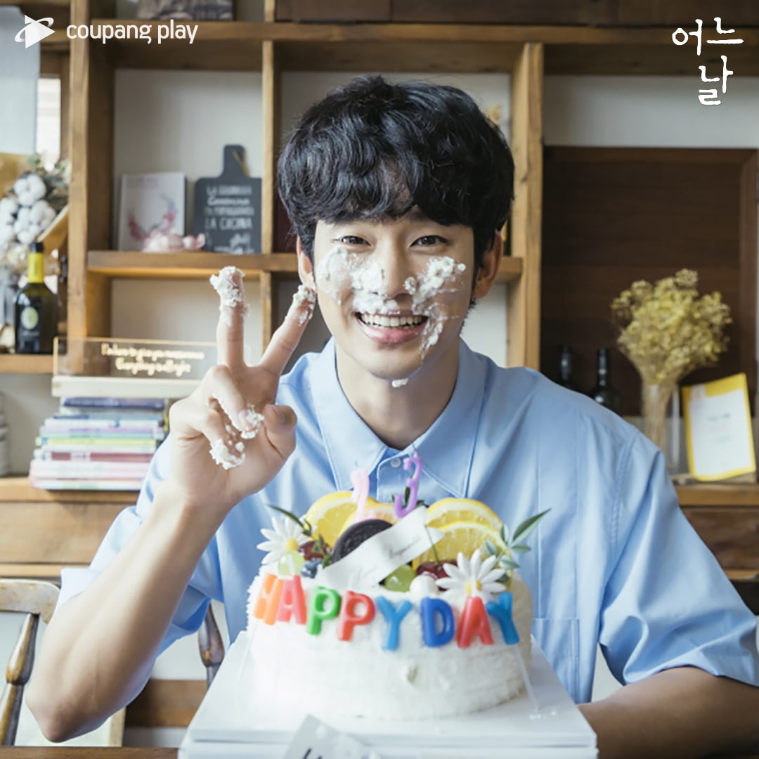 Happy Birthday Kim Soo Hyun Emosi Kontras Kim Soo Hyun Di One Ordinary Day | Viu Happy Birthday Kim Soo Hyun Emosi Kontras Kim Soo Hyun Di One Ordinary Day | Viu