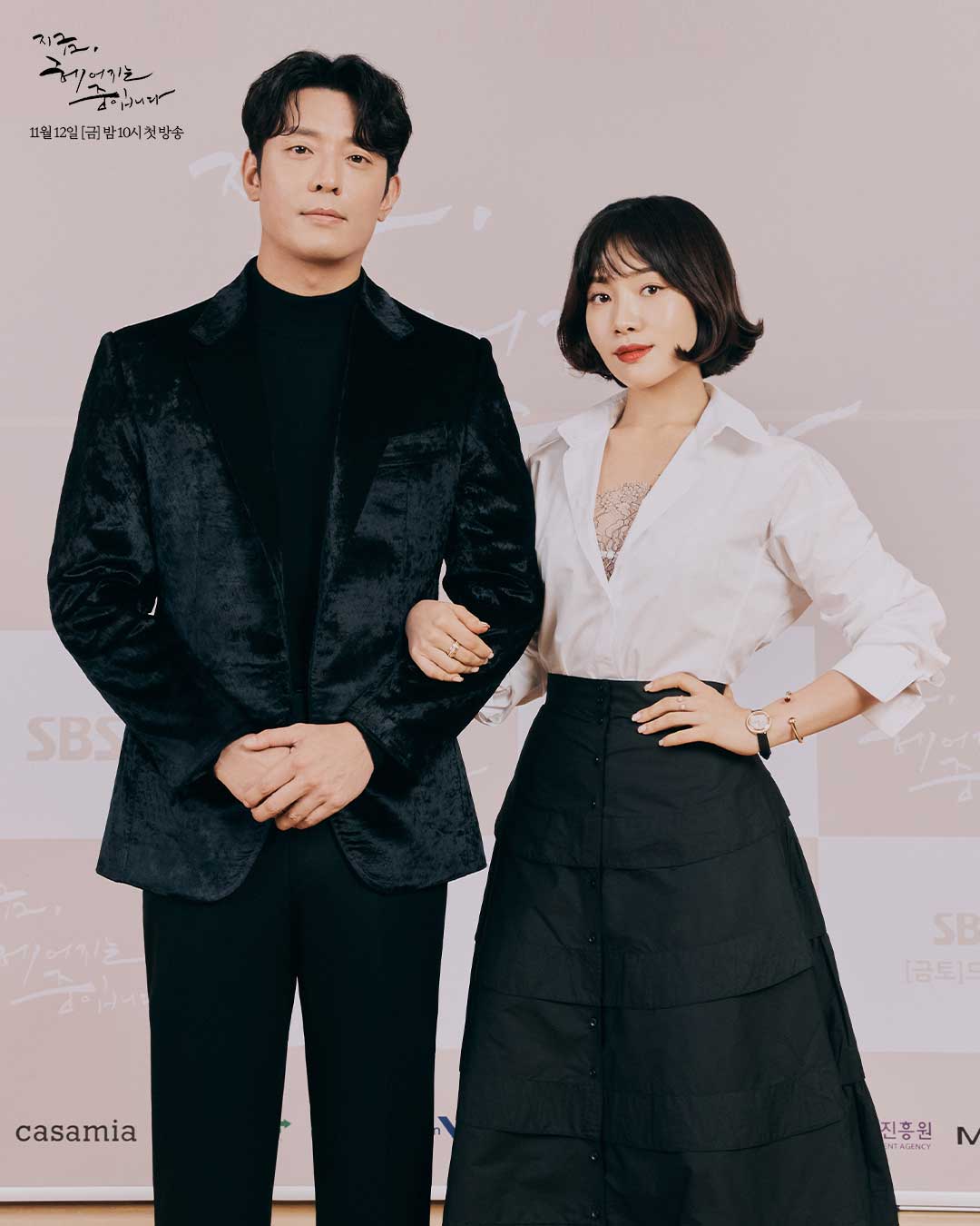 nonton streaming download drakorindo now, we are breaking up sub indo viu