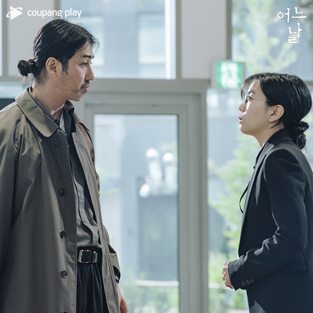nonton streaming download drakorindo one ordinary day sub indo viu