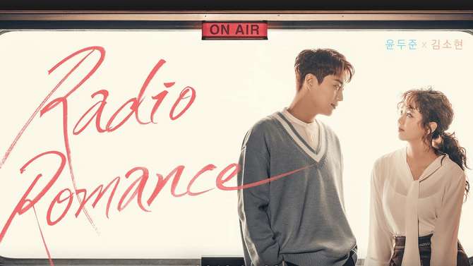 nonton streaming download drakorindo radio romance sub indo viu
