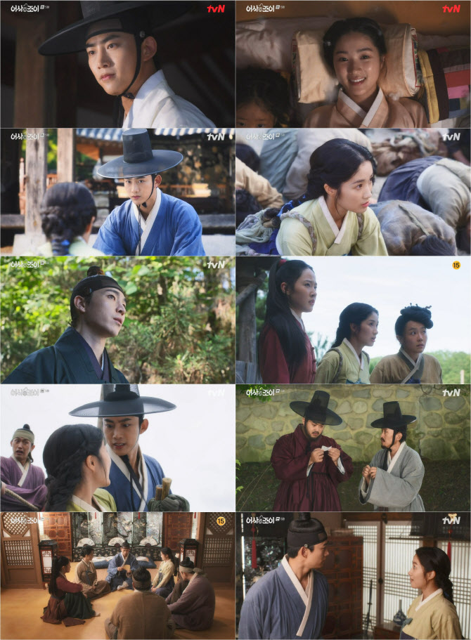 nonton streaming download drakorindo secret royal inspector & joy sub indo viu