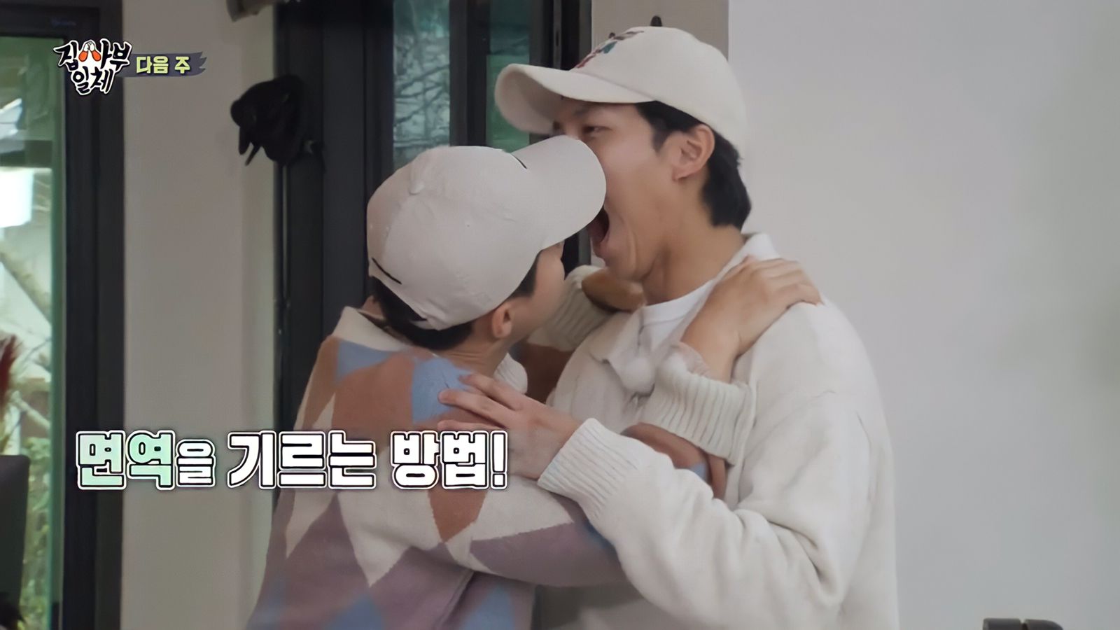 nonton streaming download drakorindo master in the house (all the butlers) episode 198 sub indo viu