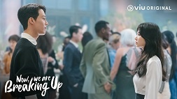 nonton streaming download drakorindo now, we are breaking up sub indo viu