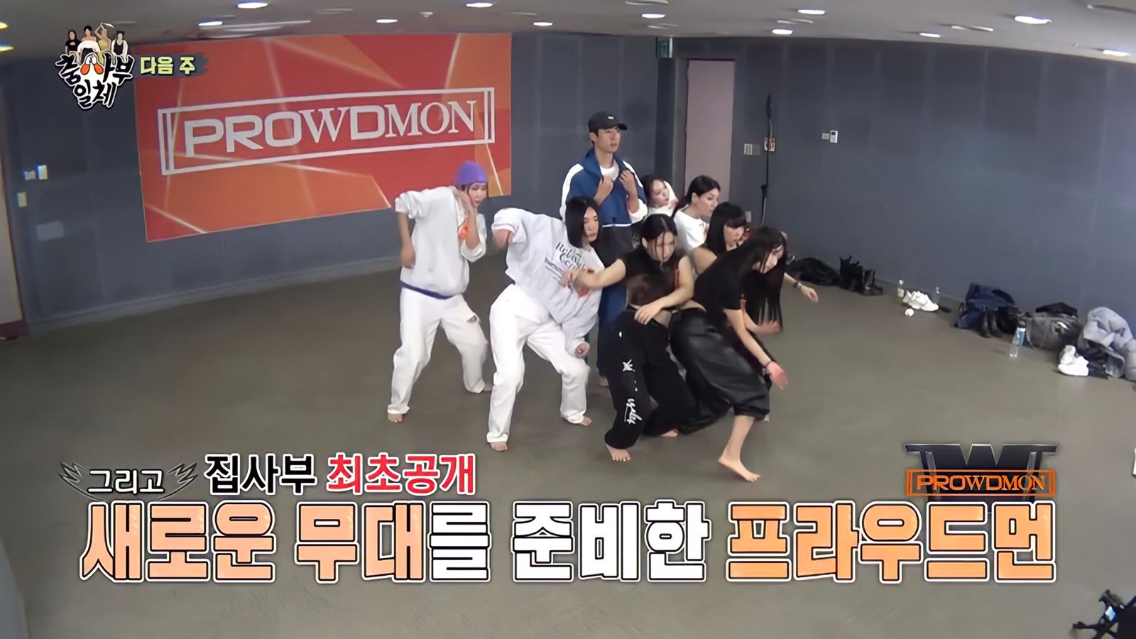 nonton streaming download drakorindo master in the house (all the butlers) episode 195 sub indo viu