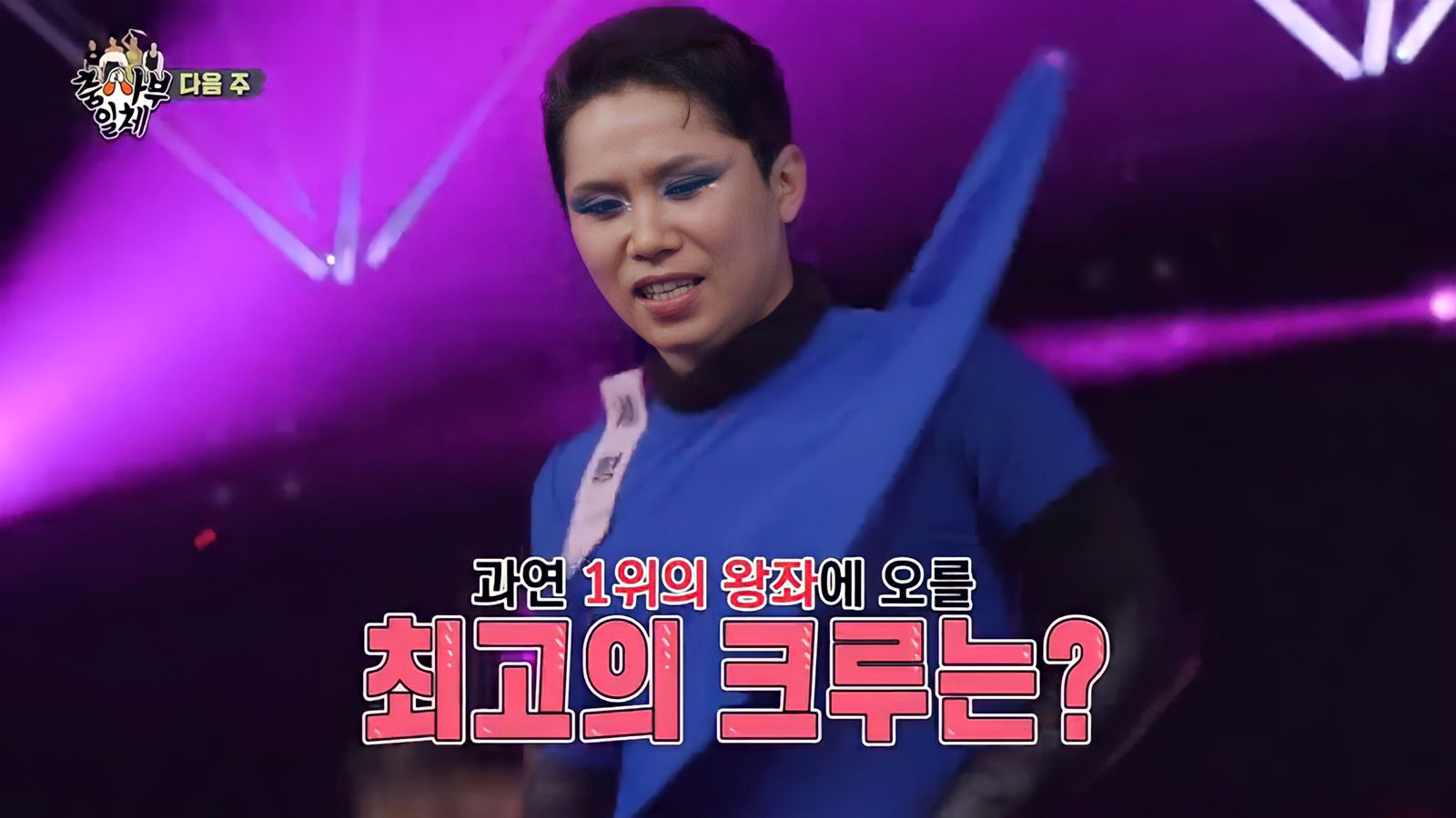 nonton streaming download drakorindo master in the house (all the butlers) episode 195 sub indo viu