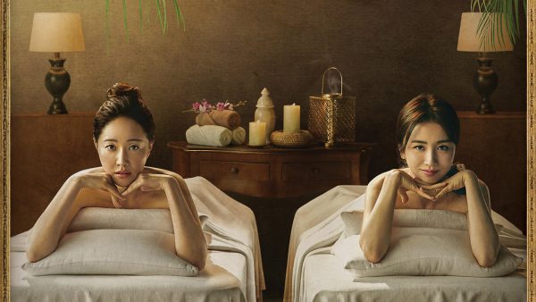 nonton streaming download drakorindo birthcare center sub indo viu