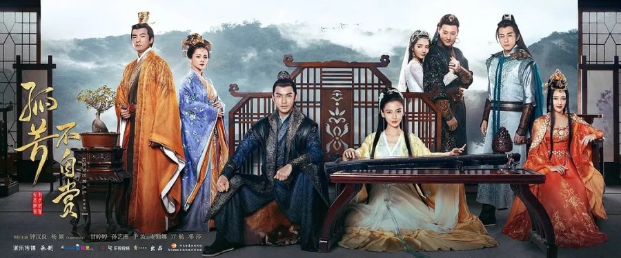 nonton streaming download drama china general and i sub indo viu