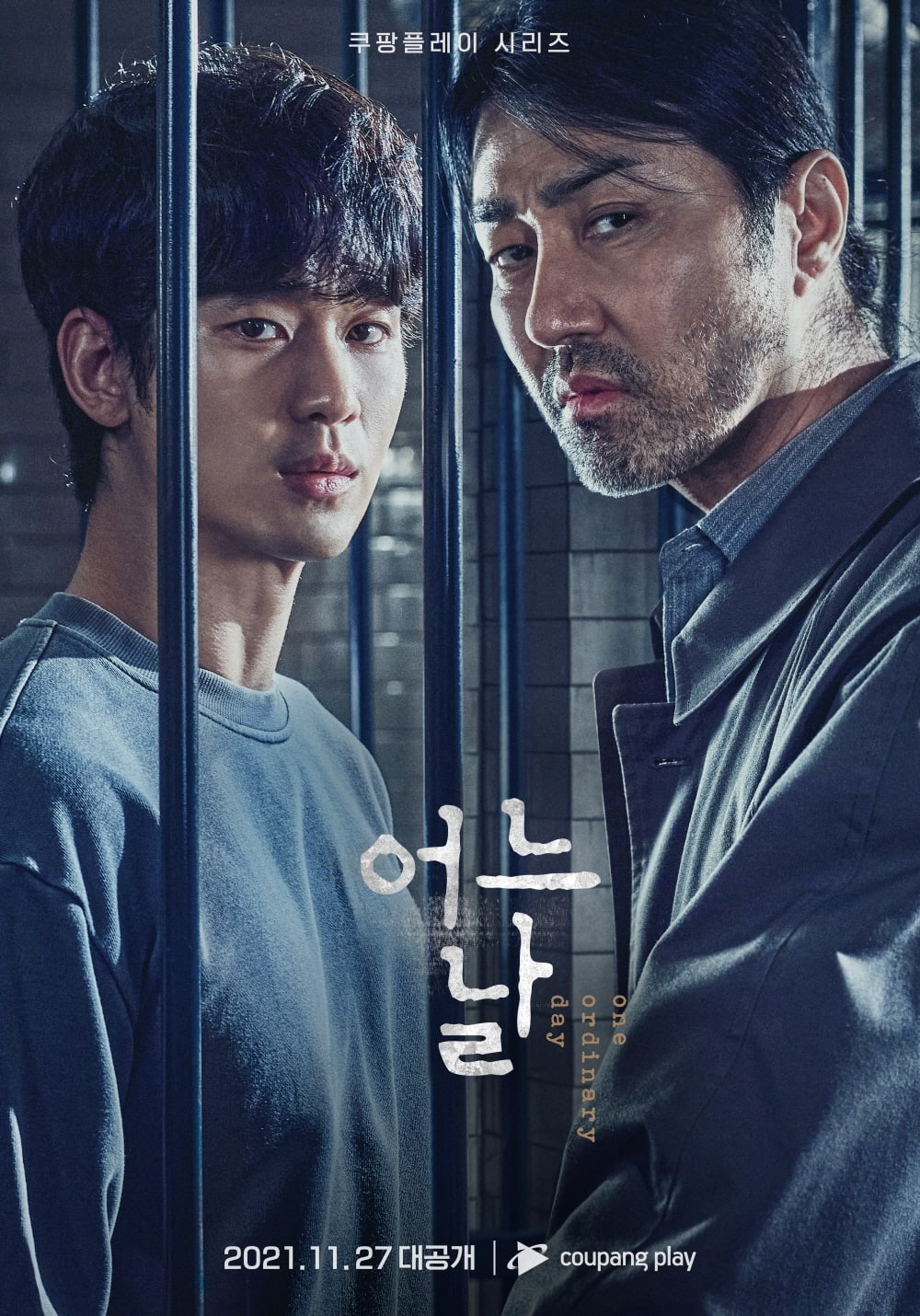 nonton streaming download drakorindo one ordinary day sub indo viu