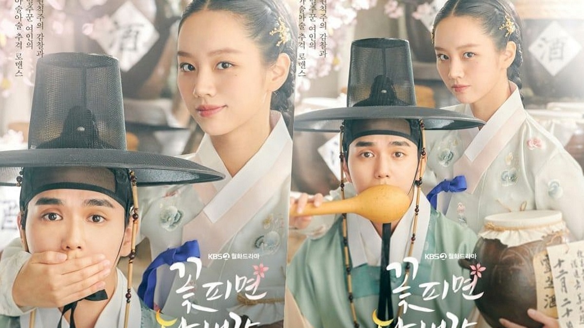 When Flowers Bloom, I Think of the Moon Rilis Poster Kocak Tampilkan