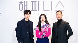 nonton streaming atau download drama korea happiness sub indo viu