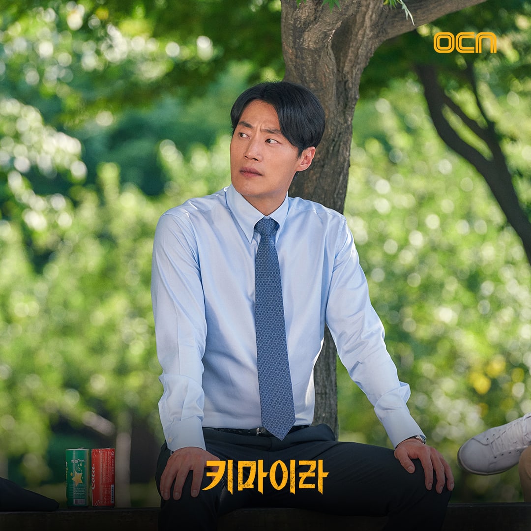 nonton streaming download drakorindo chimera sub indo viu