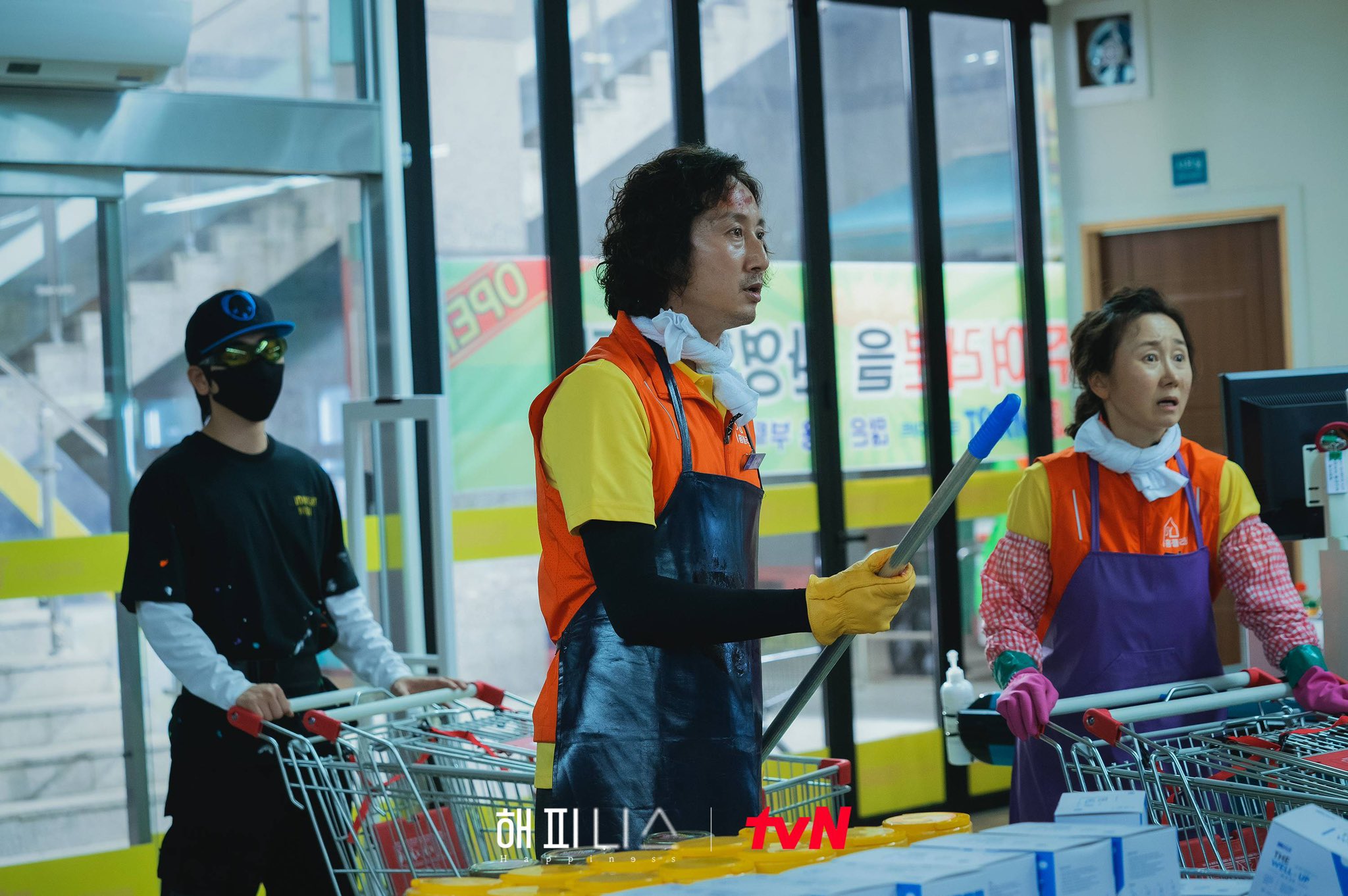 nonton streaming atau download drama korea happiness sub indo viu