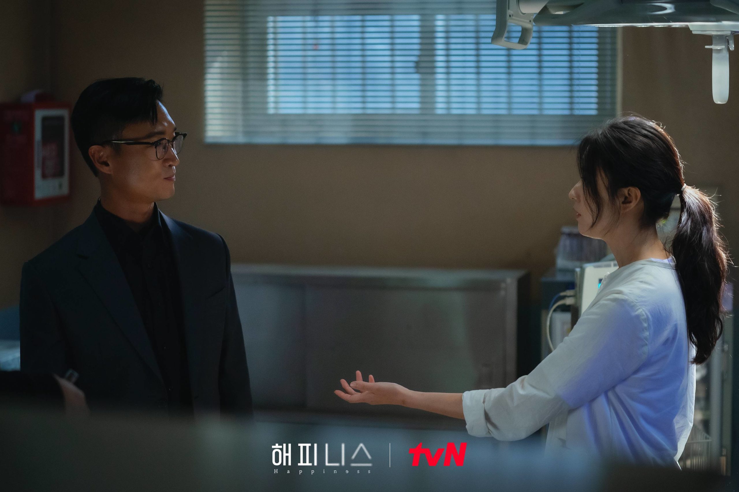 nonton streaming atau download drama korea happiness sub indo viu
