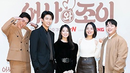 nonton streaming download drakorindo secret royal inspector & joy sub indo viu