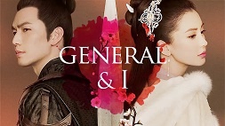 nonton streaming download drama china general and i sub indo viu