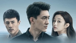 nonton streaming download drama china to love sub indo viu