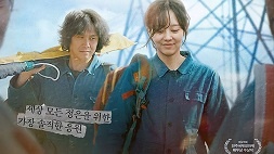 nonton streaming download drakorindo i don't fire myself sub indo viu