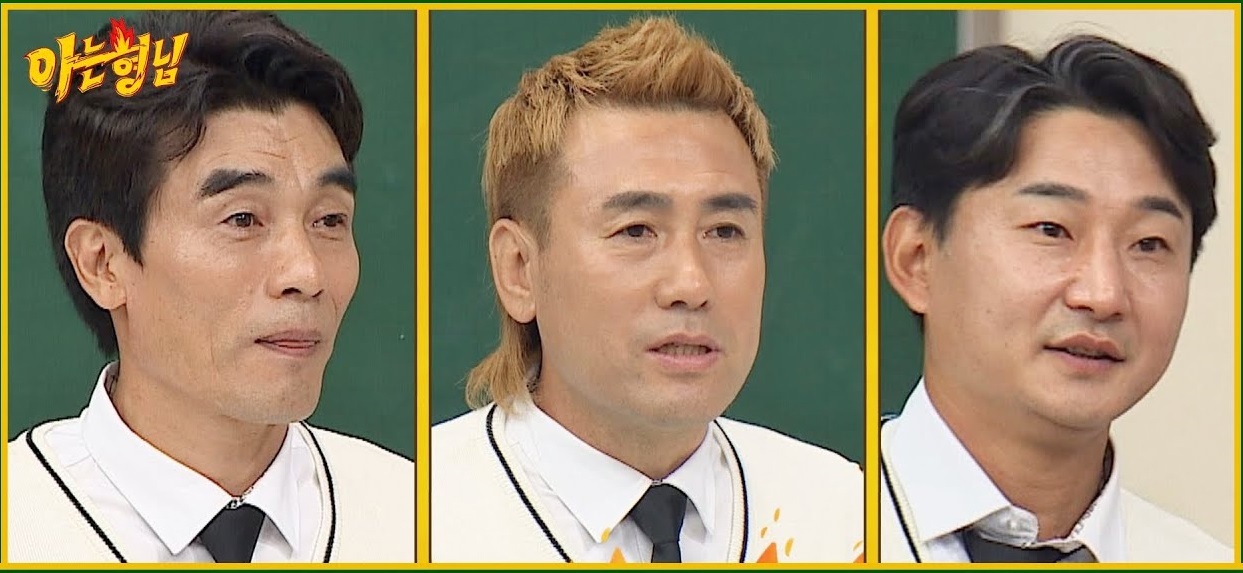 nonton streaming download drakorindo knowing brothers (men on a misison) episode 305 sub indo viu