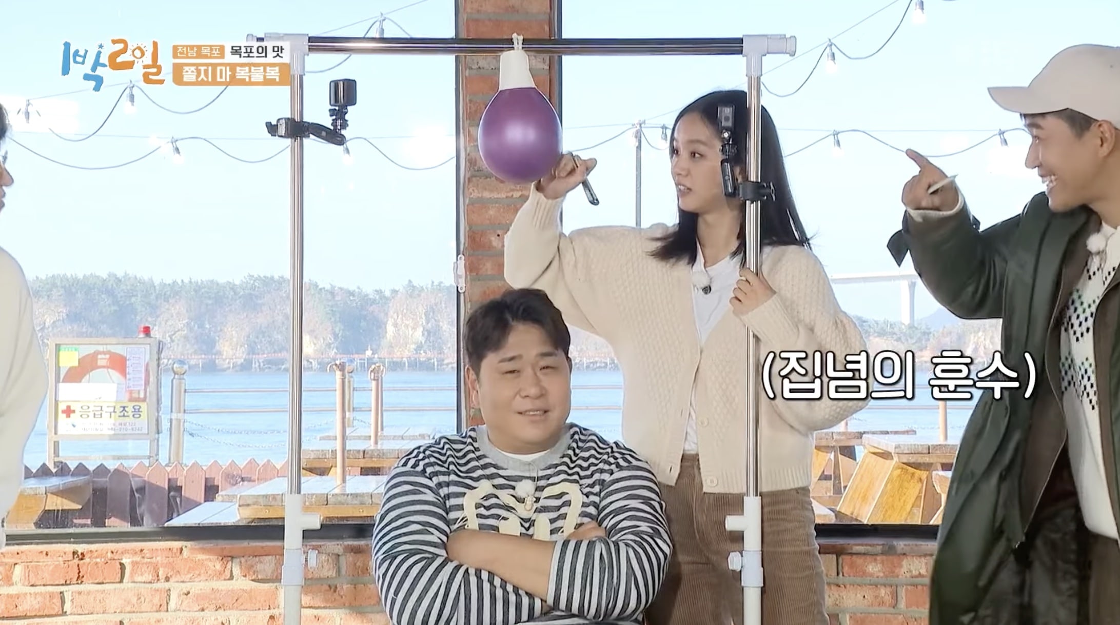 nonton streaming download drakorindo 2 days 1 night season 4 sub indo viu