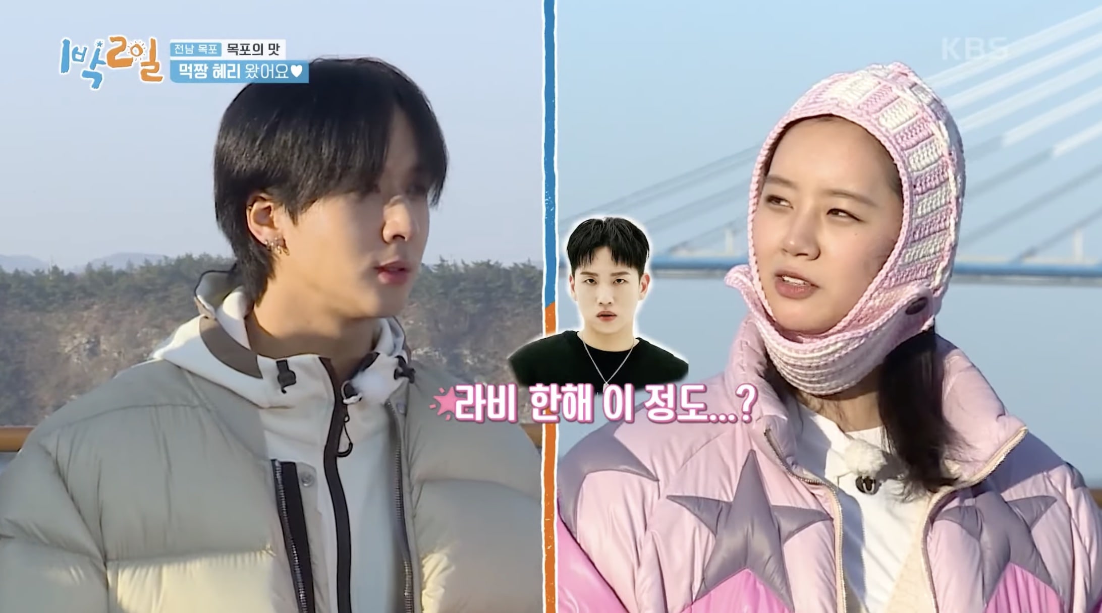 nonton streaming download drakorindo 2 days 1 night season 4 sub indo viu