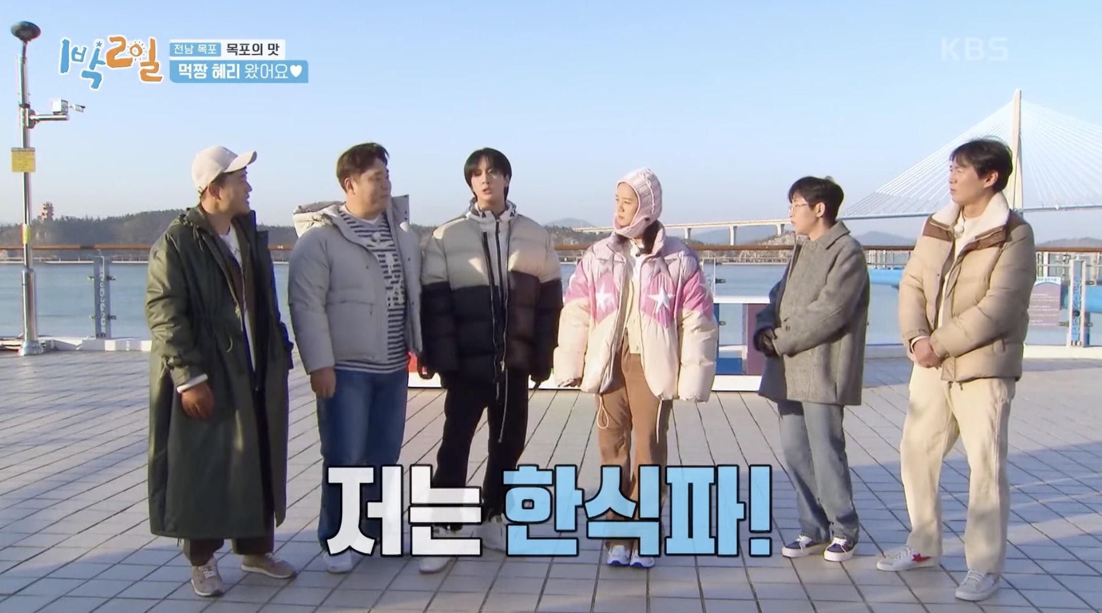 nonton streaming download drakorindo 2 days 1 night season 4 sub indo viu