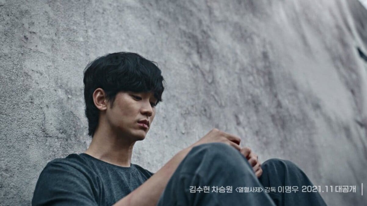 nonton streaming download drakorindo one ordinary day sub indo viu