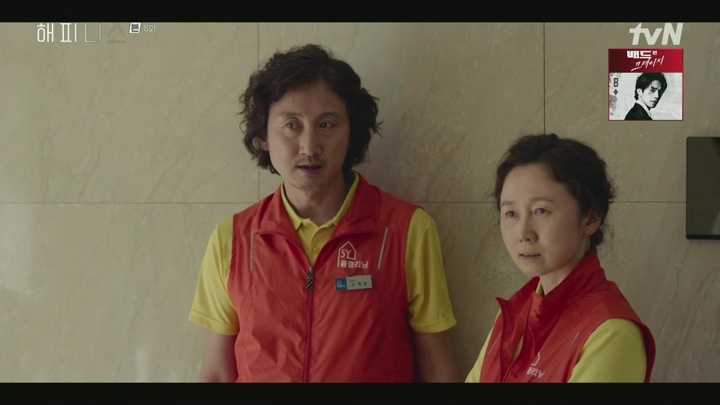 nonton streaming download drakorindo happiness sub indo viu