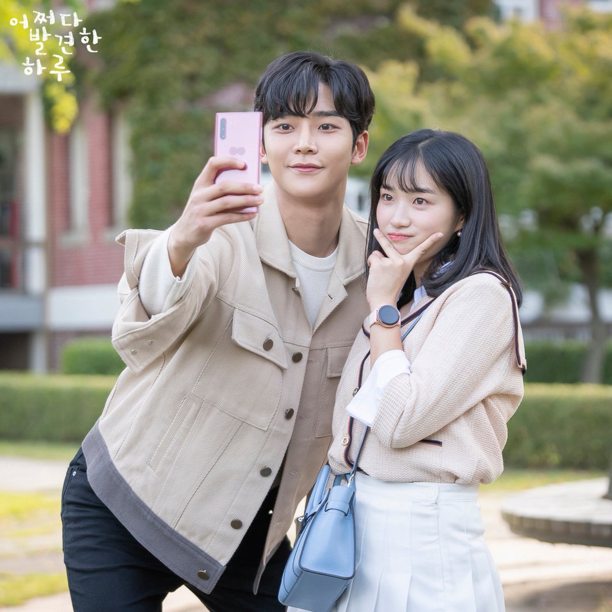 nonton streaming download drakorindo extra-ordinary you sub indo viu