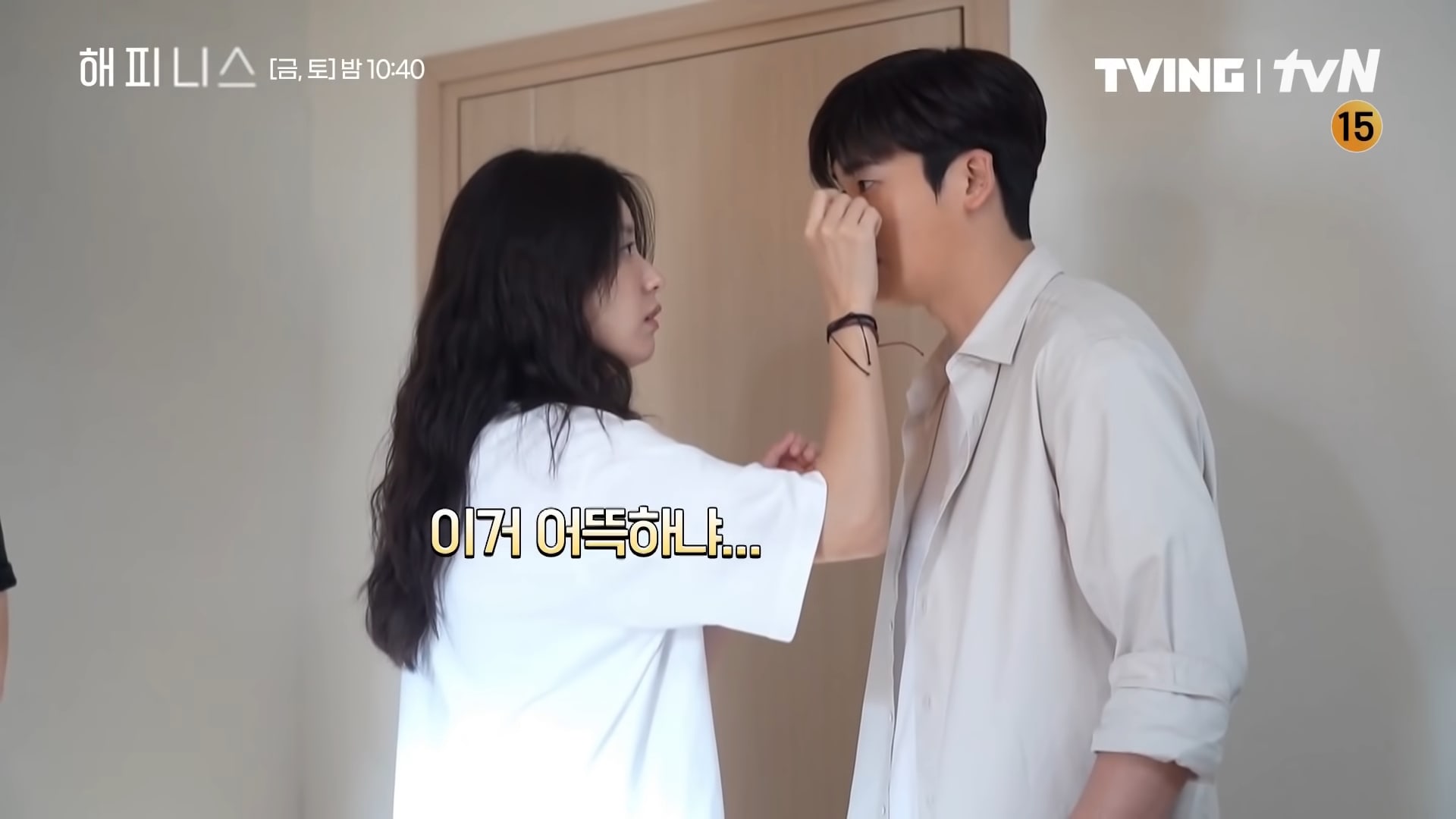 nonton streaming atau download drama korea happiness sub indo viu
