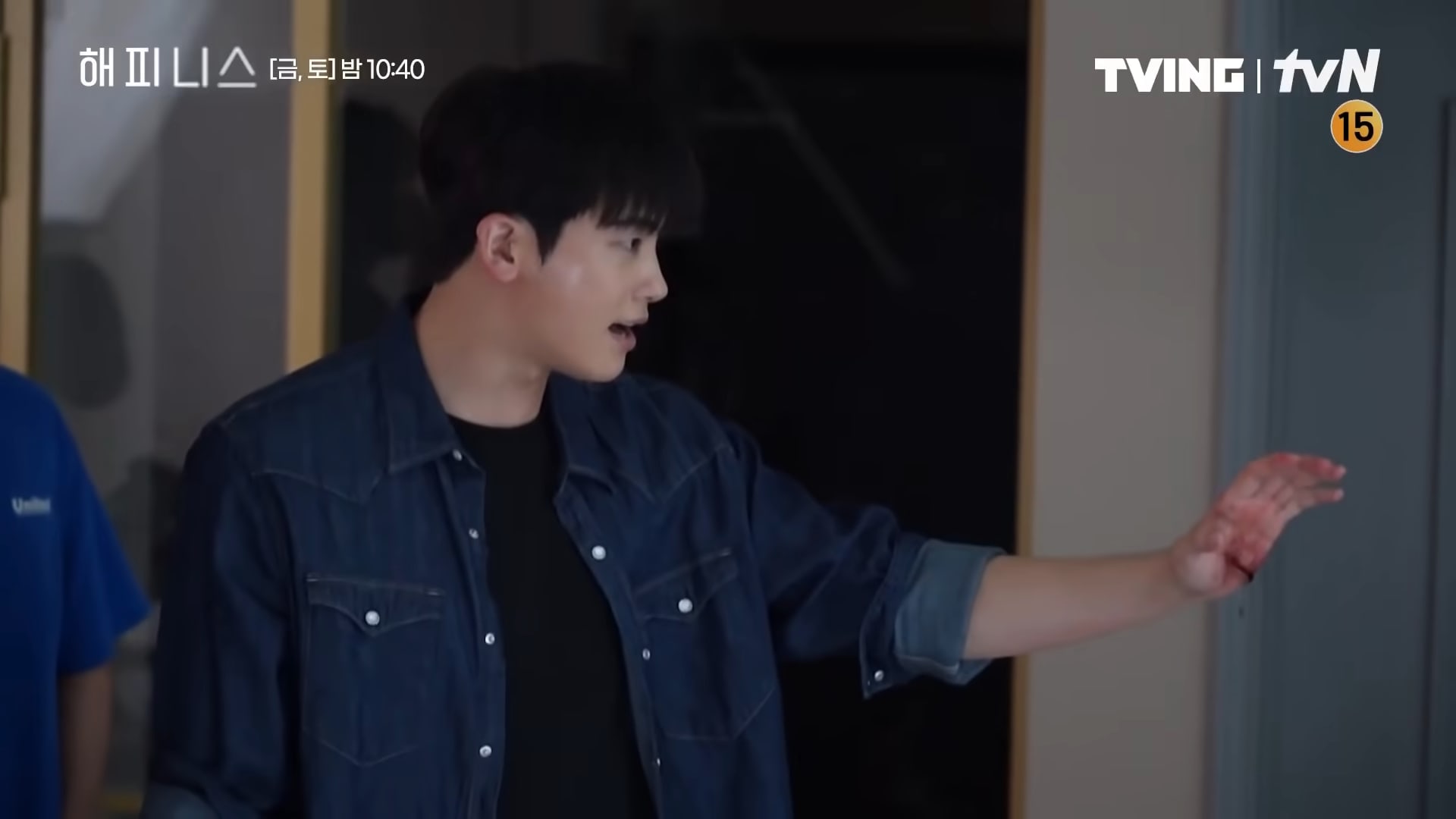 nonton streaming atau download drama korea happiness sub indo viu