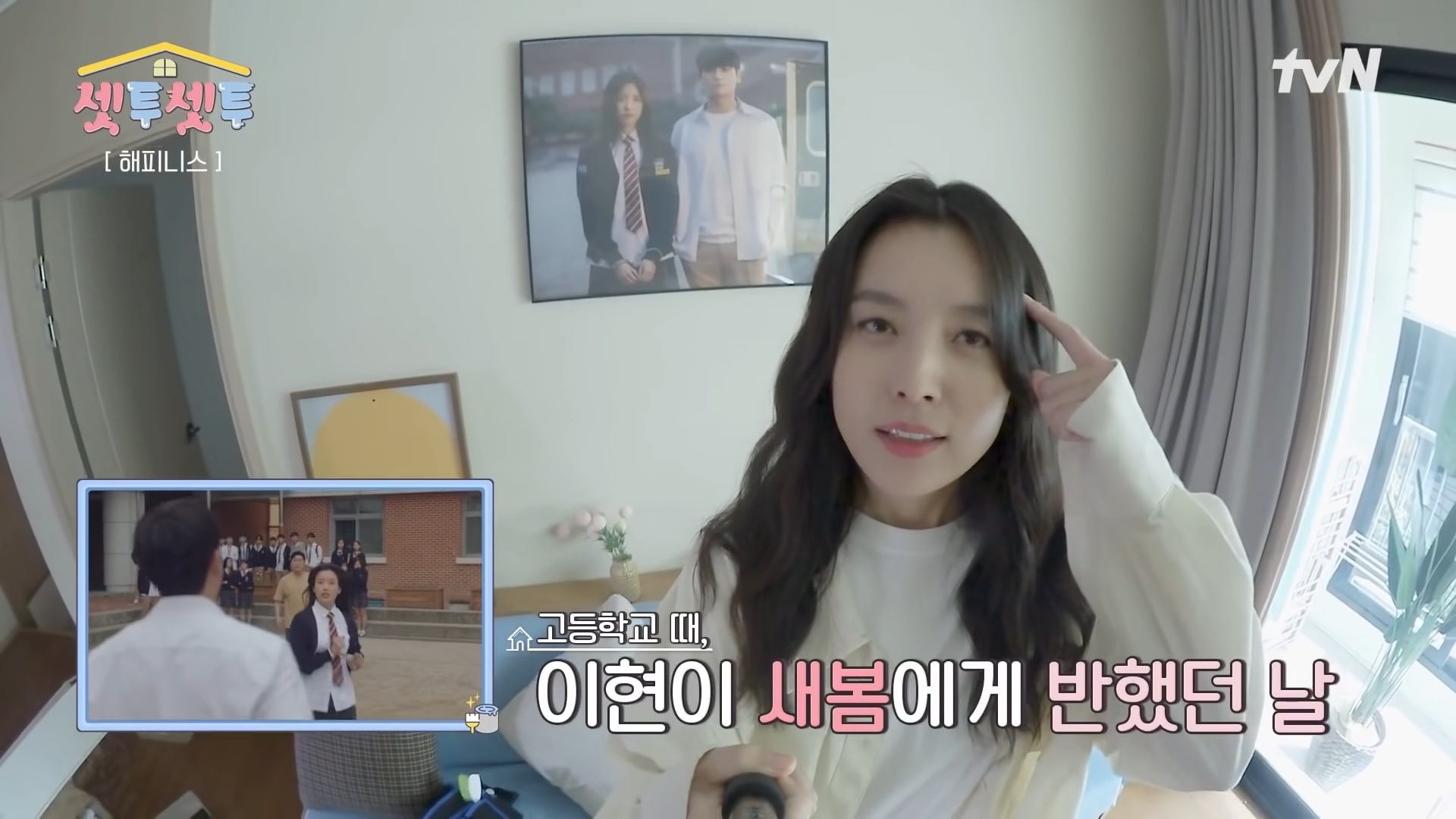nonton streaming atau download drama korea happiness sub indo viu