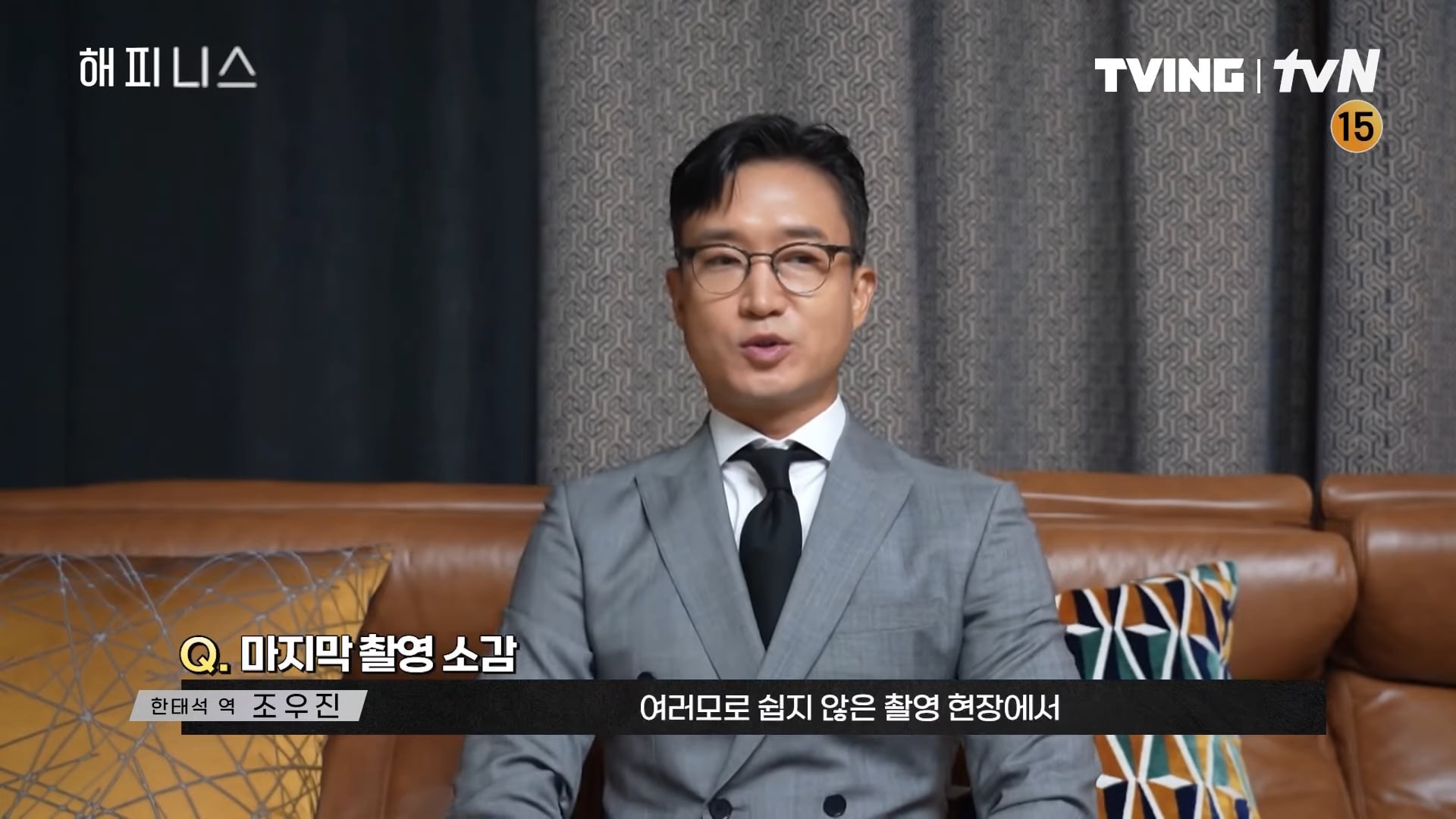 nonton streaming atau download drama korea happiness sub indo viu
