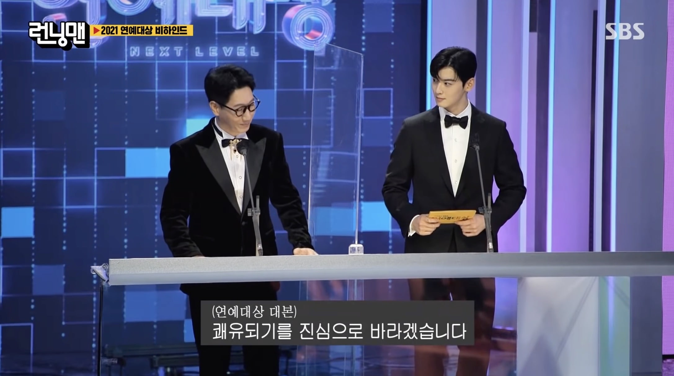 nonton streaming download running man episode terbaru sub indo viu