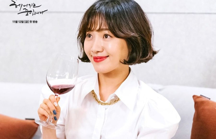 nonton streaming download drakorindo now we are breaking up sub indo viu
