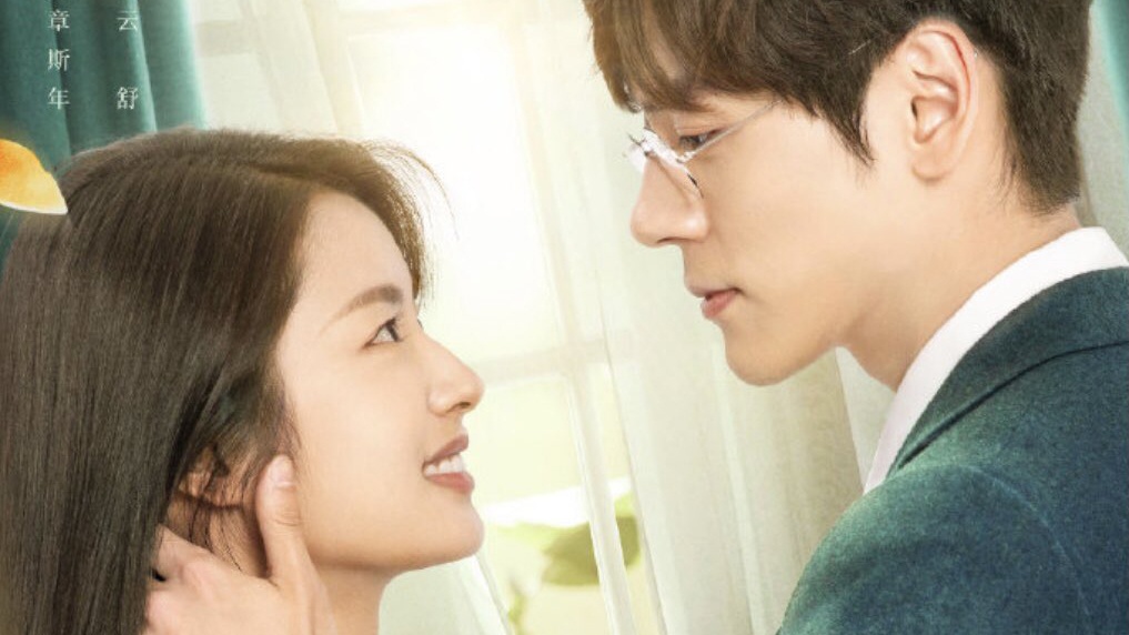 nonton streaming atau download drama mandarin perfect and casual sub indo viu