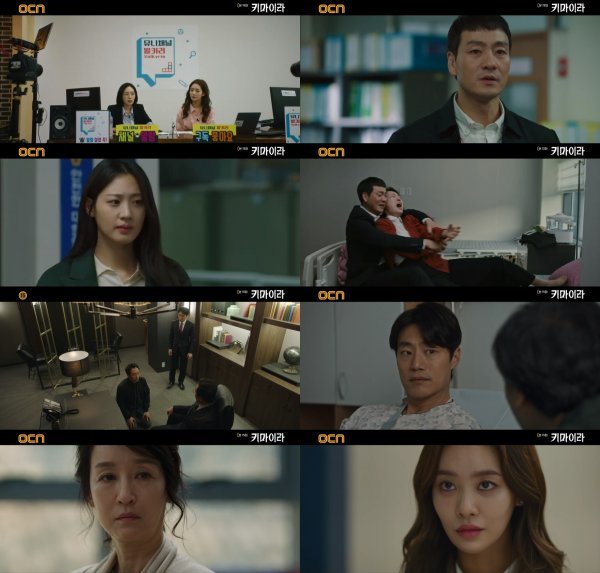 nonton streaming download drakorindo chimera sub indo viu